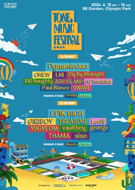 톤앤뮤직페스티벌2024