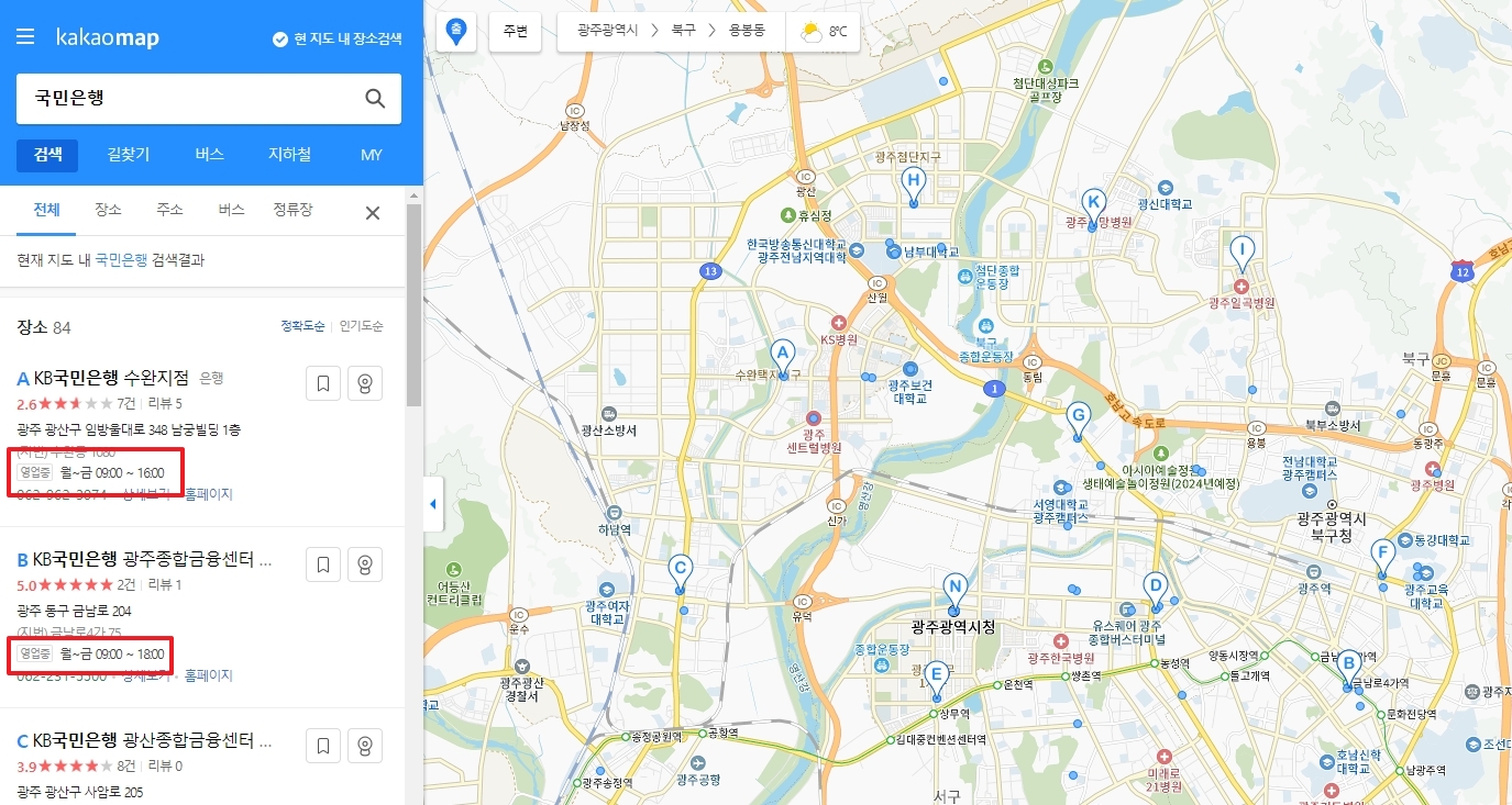 은행별 운영 시간이 표시된 상세 정보 창