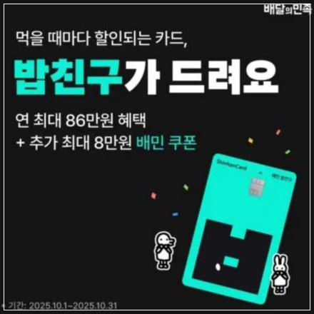 캐시워크 돈버는 퀴즈