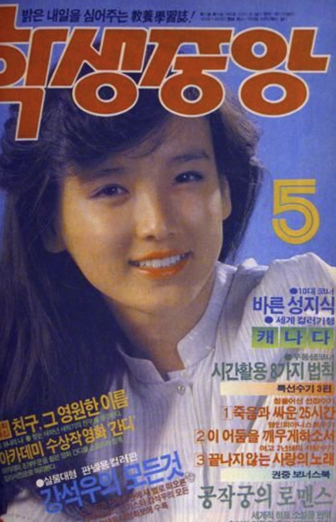 조용원 표지모델 미모