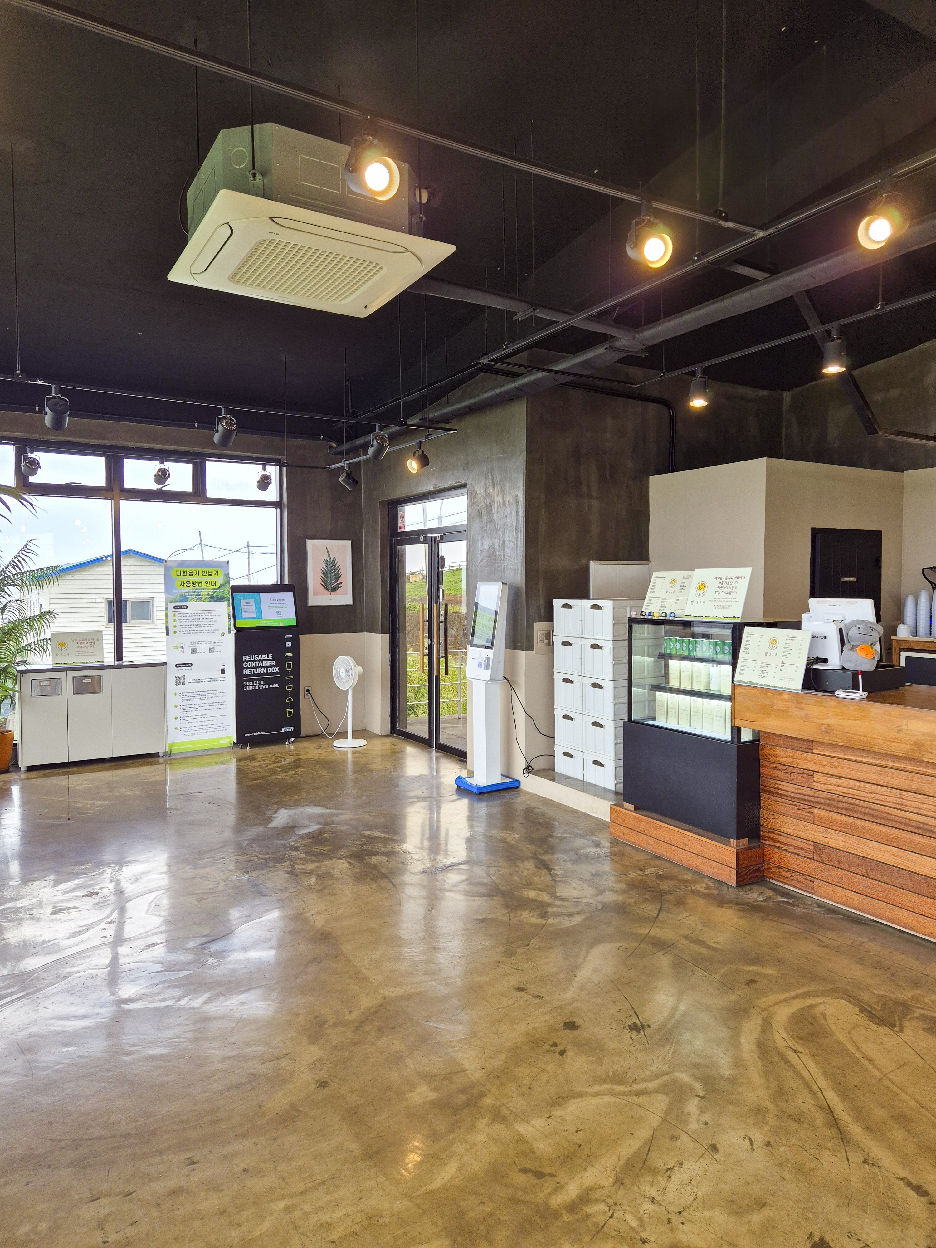 밭 318의 내부 모습