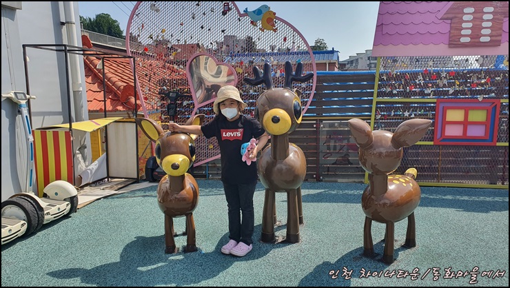 동화마을에서-은지