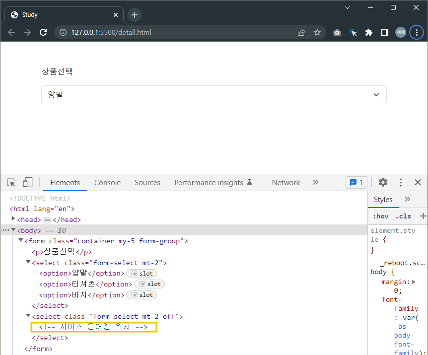 처음-로딩시에는-사이즈-데이터가-없습니다.