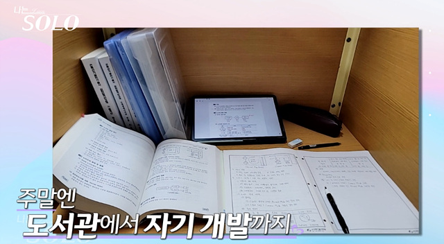 나는솔로 26기 남자 출연진 직업 스펙 영철 경수 광수 상철 영수 영호 영식