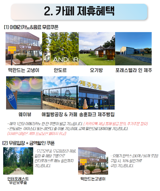 제주도 렌트카 저렴한 곳 추천 BEST 3