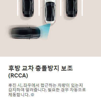 반값-보조금-혜택-넥쏘-기능-이미지