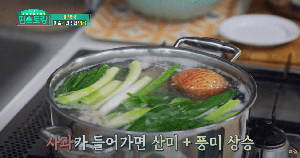 육수완성 사진