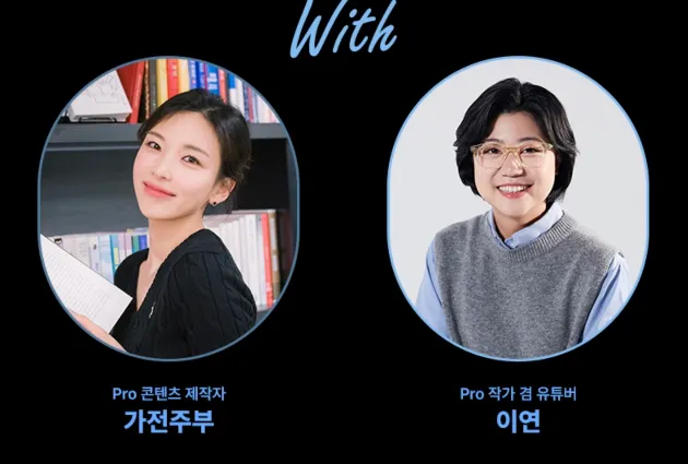 lg그램 사전예약