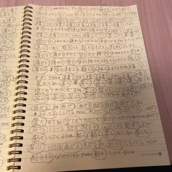 빌려주다 한자와 빌려주다를 한자로 쓰는 법_17