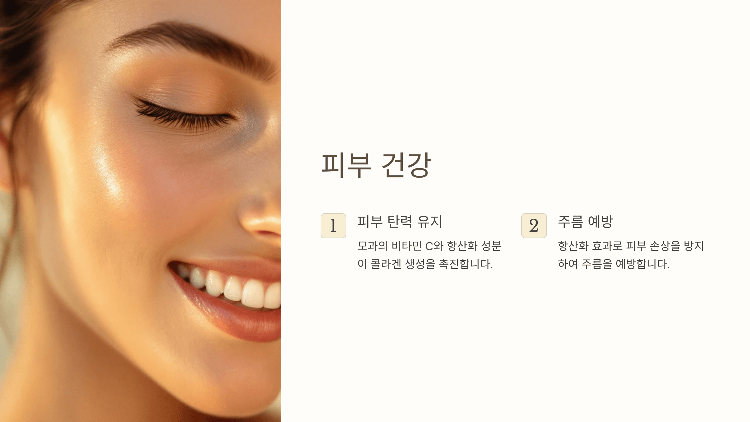 모과차 사진입니다.