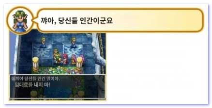 중요한 대화 - 3