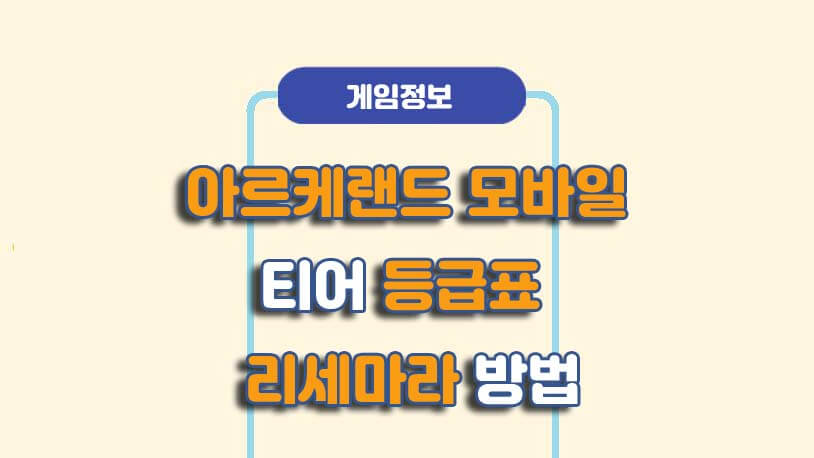 민곰 블로그 썸네일 사진