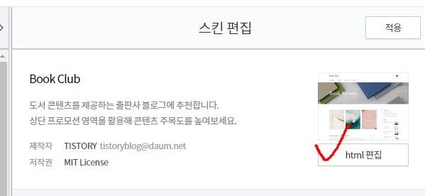 글 제목 다 보이게 설정1