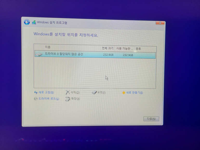 윈도우10다운로드18