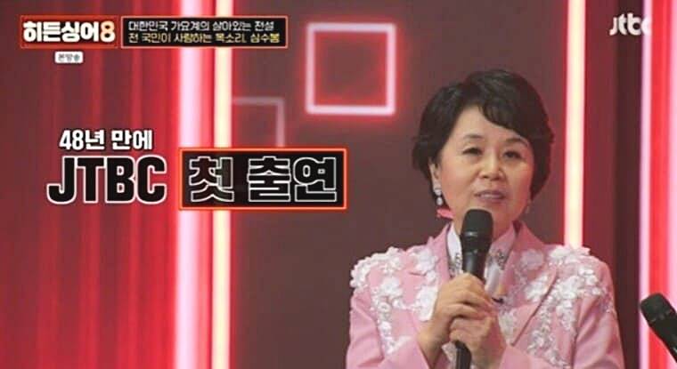 가수-심수봉