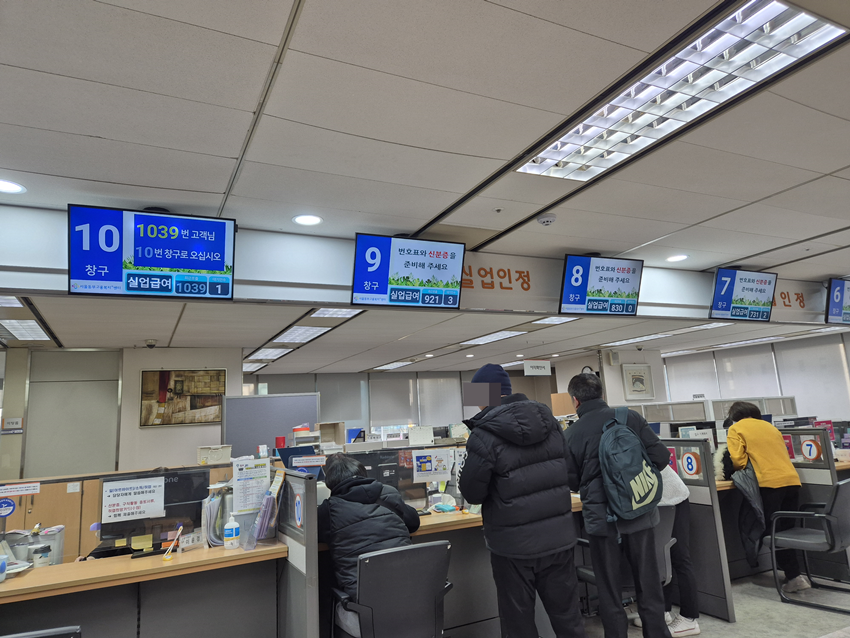 장기수급자 실업급여 1차