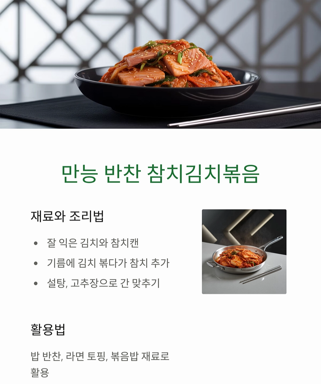 자취생이 꼭 알아야 할 가성비 요리 추천 리스트