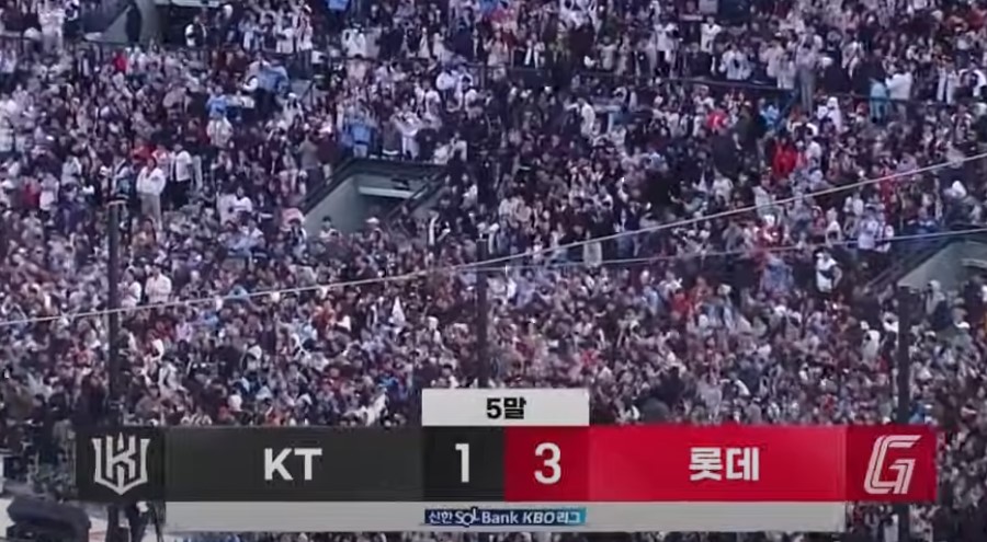 2025 프로야구 KT vs 롯데