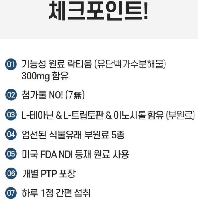 체크포인트-설명-사진입니다.