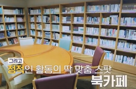 은퇴설계자들 초역세권 증미역 실버타운