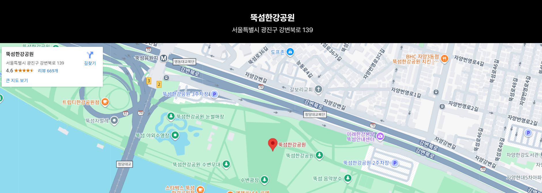 드론쇼 위치