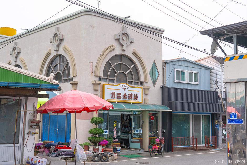 의성 가볼만한곳 베스트10