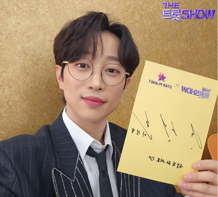 SBS 라이프 더 트롯쇼 출연진 채널번호 시청하기 안내