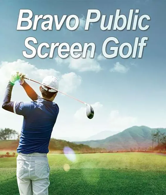브라보퍼블릭 스크린골프 춘천만천점