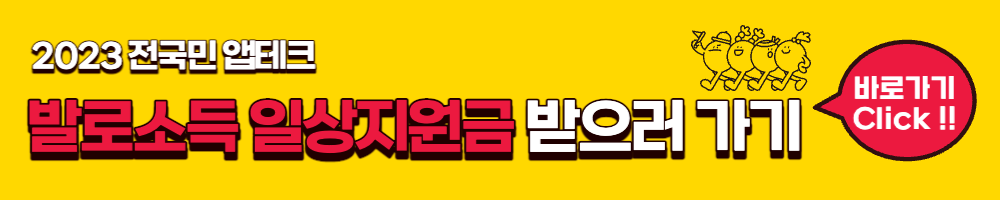 발로소득