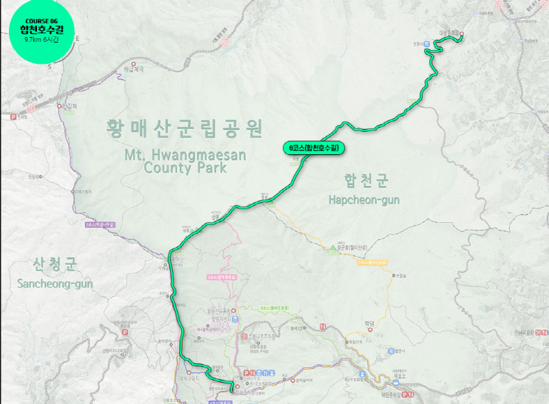 황매산 등산코스