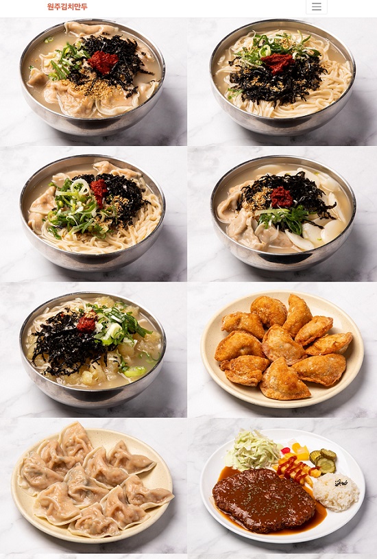 원주중앙시장-김치만두