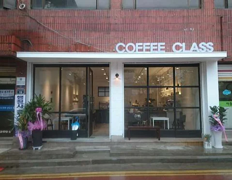 커피클래스 로스터스