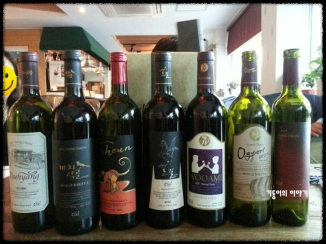 2024 영천 와인축제에서 놓치지 말아야 할 즐길거리와 먹거리&amp;#44; 체험 가이드