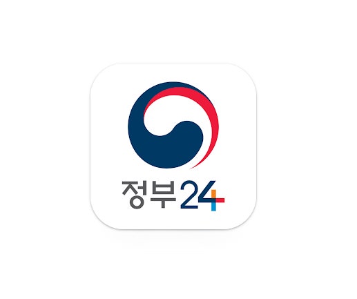 주소 변경 신고 온라인으로 하는 방법