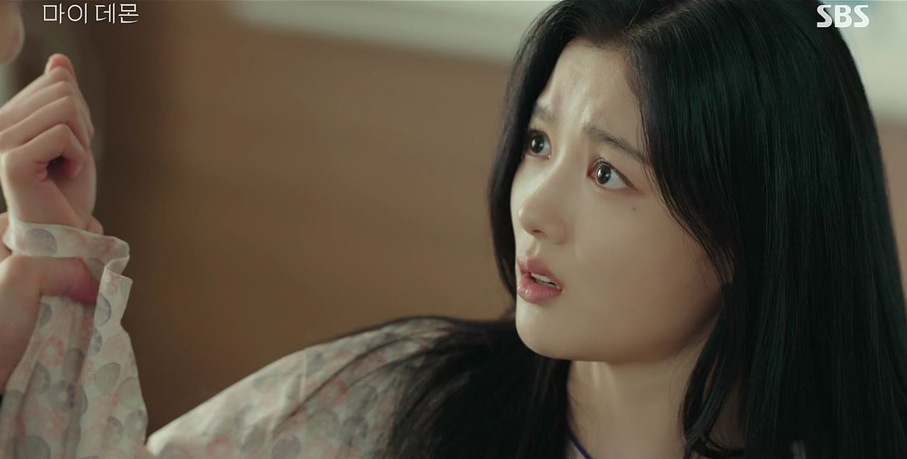 마이데몬_2회
