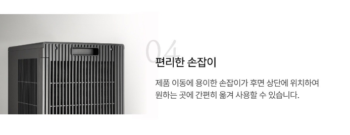 실외기 없는 에어컨 (신일 이동식 에어컨 SMA-TS900)