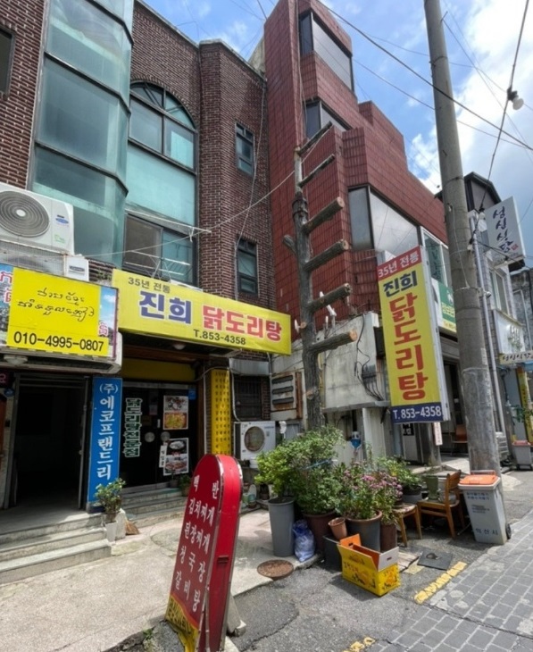 익산-35년-전통-진희닭도리탕