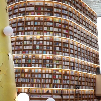 하남 스타필드 별마당 도서관