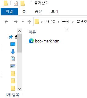 HTML 파일