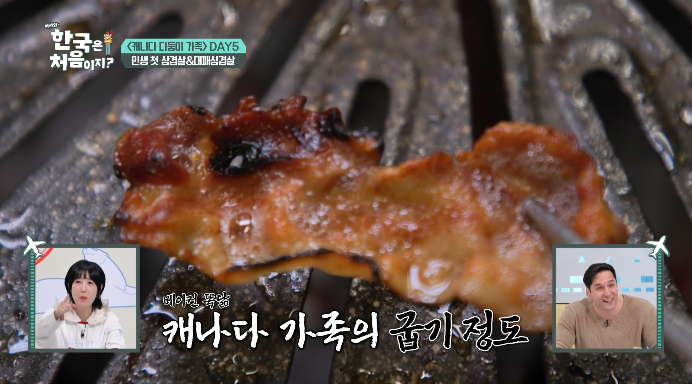 웰던대패삼겹살