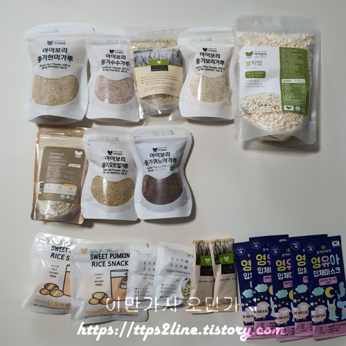 아이보리 현미 사은품