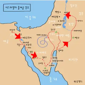 가나안-경로