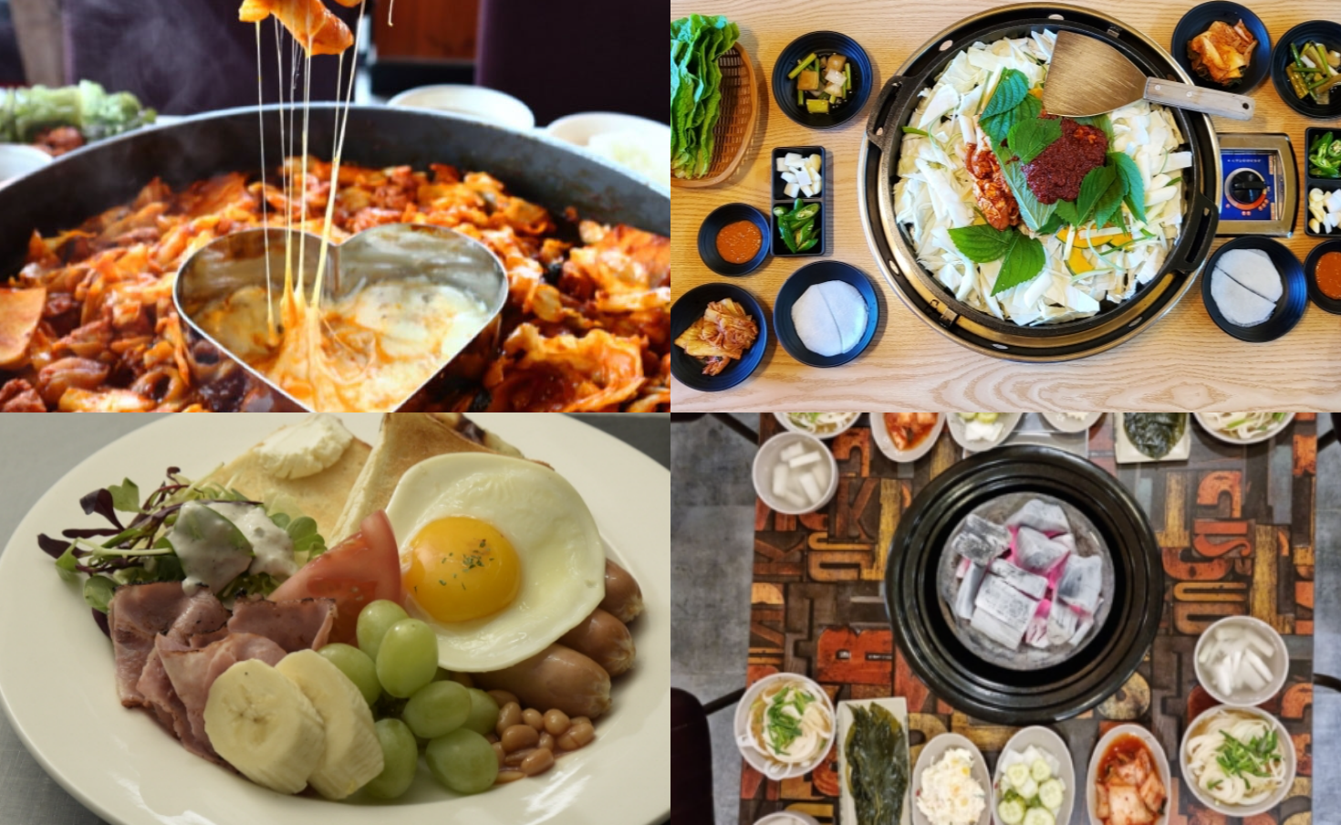 남이섬 맛집