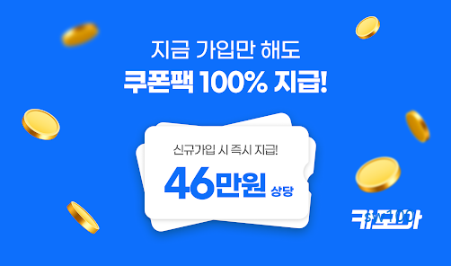 카모아 살펴보기 2