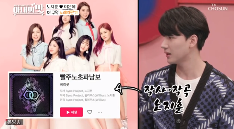 노지훈_나이_프로필_과거_집안_아내_이은혜_아들