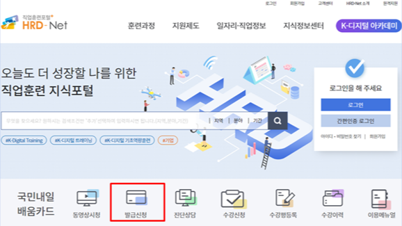 HRD-Net 메인
