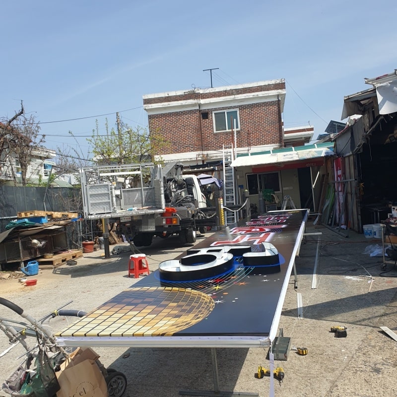 led 채널간판 텐션작업