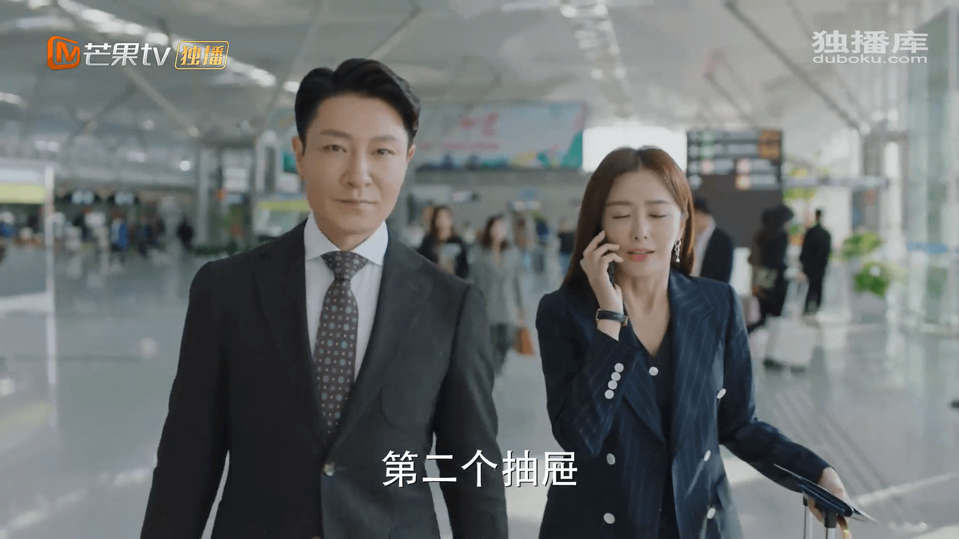 드라마 대사
