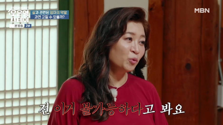 방송 보면서 처음으로 엄마 원망하는 딸이 이해감.jpg | 인스티즈