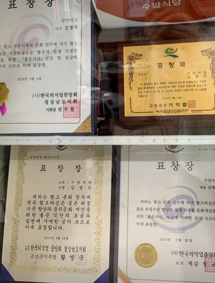 표창장